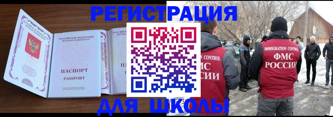прописка гарантия в Дубовке