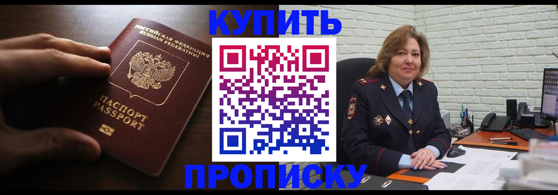 миграционный учет в Дубовке