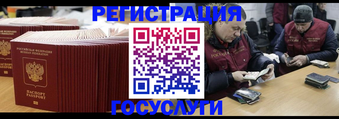 временная регистрация поиск в Дубовке
